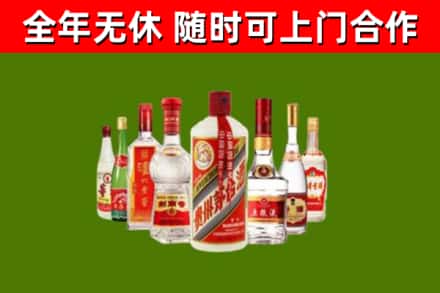 华龙回收名酒