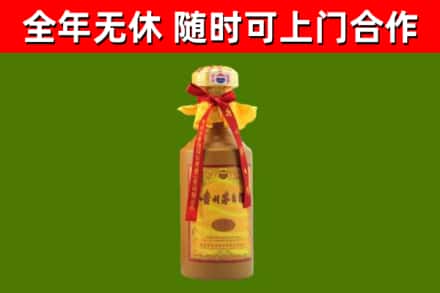 华龙烟酒回收15年茅台酒.jpg