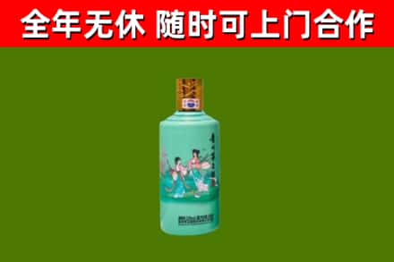华龙烟酒回收24节气茅台酒.jpg