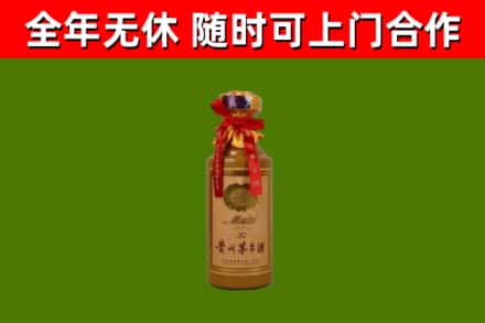 华龙回收30年茅台酒