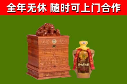 华龙烟酒回收80陈年贵州茅台酒.jpg