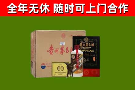 华龙烟酒回收汉帝茅台酒.jpg
