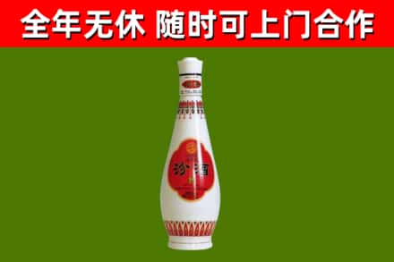 华龙烟酒回收瓷瓶汾酒.jpg