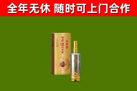 华龙烟酒回收百年泸州.jpg
