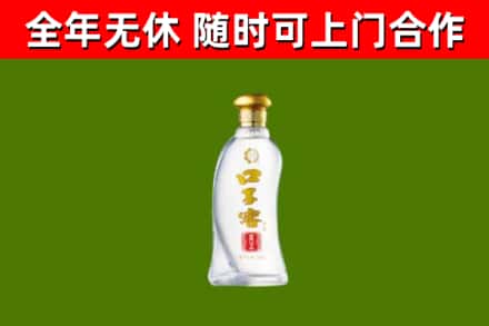 华龙回收口子窖