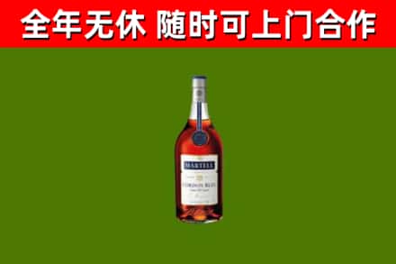 华龙烟酒回收马爹利蓝带洋酒.jpg