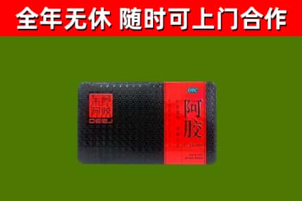 华龙回收阿胶