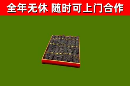 华龙烟酒回收海参.jpg